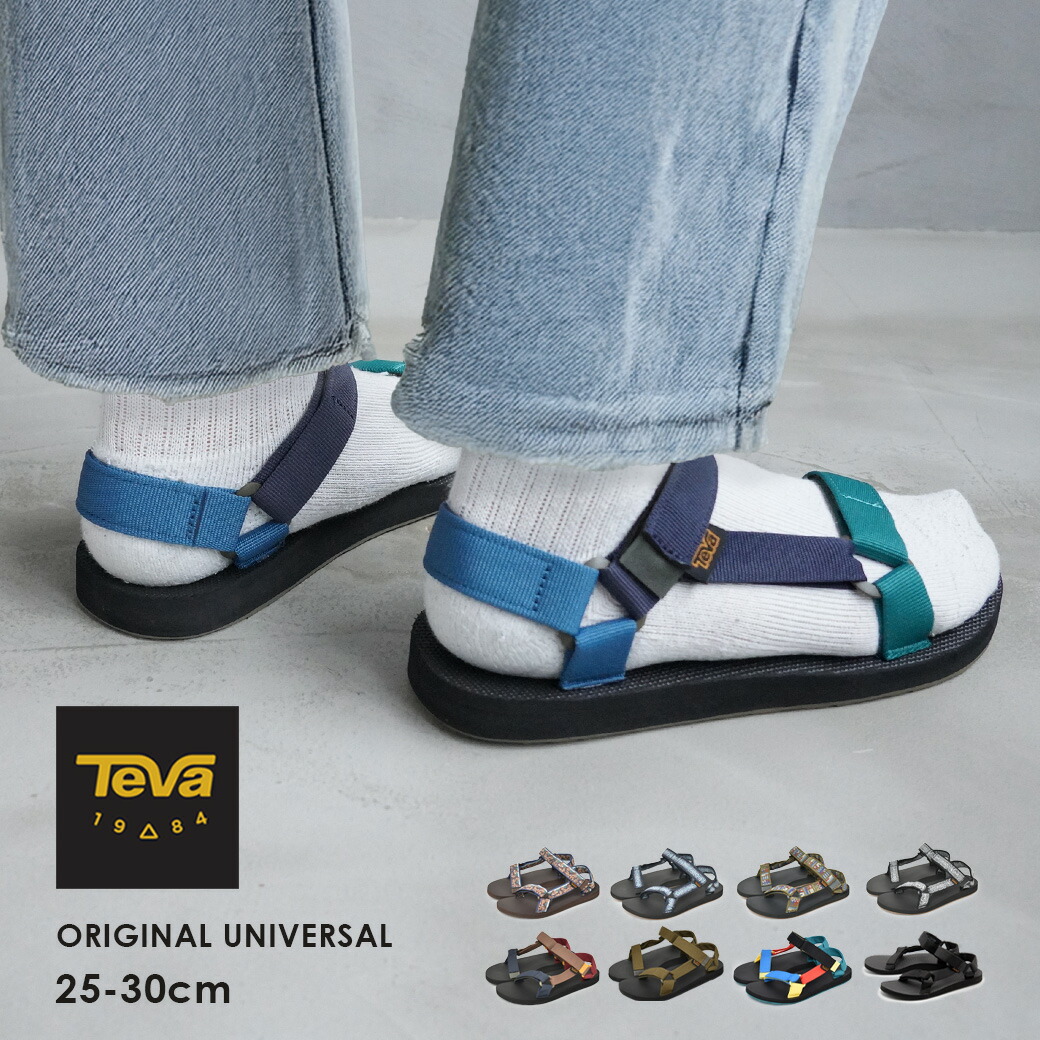 楽天市場】テバ オリジナル ユニバーサル TEVA サンダル メンズ