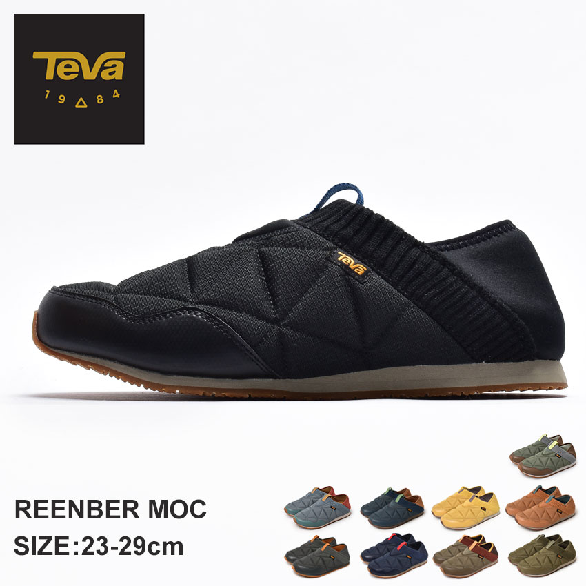 楽天市場】＼大決算！クーポン配布／ TEVA エンバーモック
