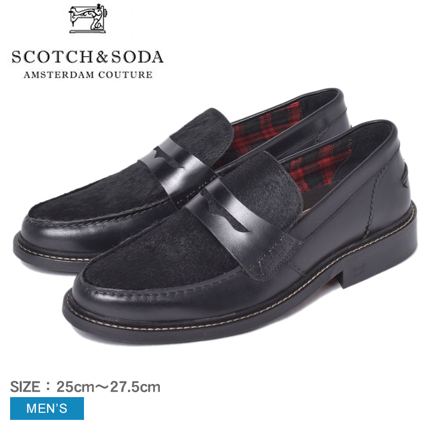 最高の スコッチ ソーダ ローファー メンズ スピネル Scotch Soda Spinel レトロ クラシカル シューズ ドレスシューズ カジュアルシューズ ブランド カジュアル ビジネス パーティー おしゃれ レザー 冠婚葬祭 会食 通勤 短靴 革靴 最安値に挑戦 Www