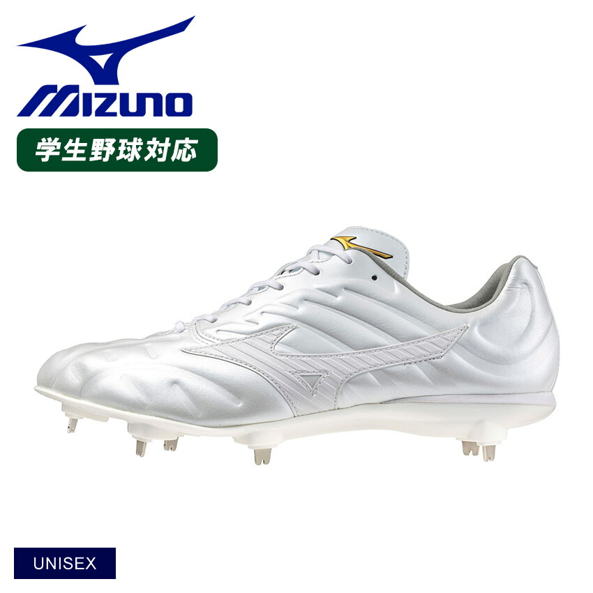 ミズノ ライトレボプロ2 金具スパイク ユニセックス ホワイト 白 MIZUNO 11GM2400 野球 ベースボール スパイク 金具 一般 大人 野球用品 スポーツ 部活 運動 ソフトボール シューズ 靴 フットウェア ロゴ 人気 快適 丈夫 軽量 耐久性|slz||Z-SPORTS