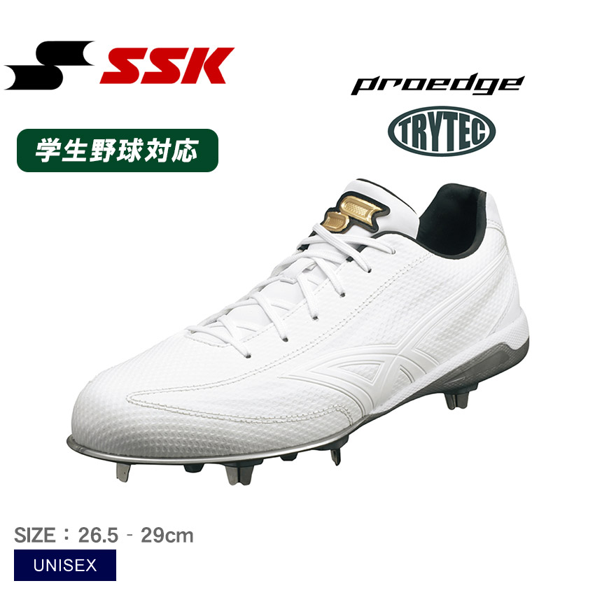 プロエッジ TT-LW2 ホワイトスパイク 29.0 cm 2025モデル】SSK 野球 白スパイク 金具スパイク プロエッジ TT