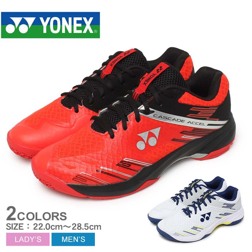 ヨネックス パワークッション カスケード アクセル バドミントンシューズ メンズ レディース レッド 赤 ホワイト 白 YONEX SHBCA1 バドミントン バド 靴 シューズ 衝撃吸収 軽量 軽い トレーニング ブランド 運動 部活 スポーツ ZSPO|slz||Z-SPORTS