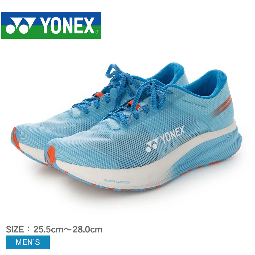 ヨネックス カーボンクルーズエアラスメン ランニングシューズ メンズ ブルー 青 YONEX SHRA2M 靴 シューズ スニーカー ローカット アウトドア ランニング スポーティ 運動 ジム トレーニング クッション性 通気性 シューレース 靴紐 13,090円
