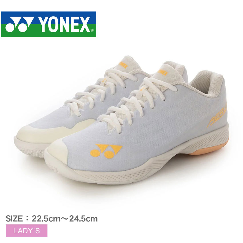 ヨネックス パワークッションエアラスZウィメン バドミントンシューズ レディース ホワイト 白 YONEX SHBAZ2L 靴 シューズ スニーカー バドミントン バド 運動 スポーツ 通気性 部活 軽量 シューレース ZSPO