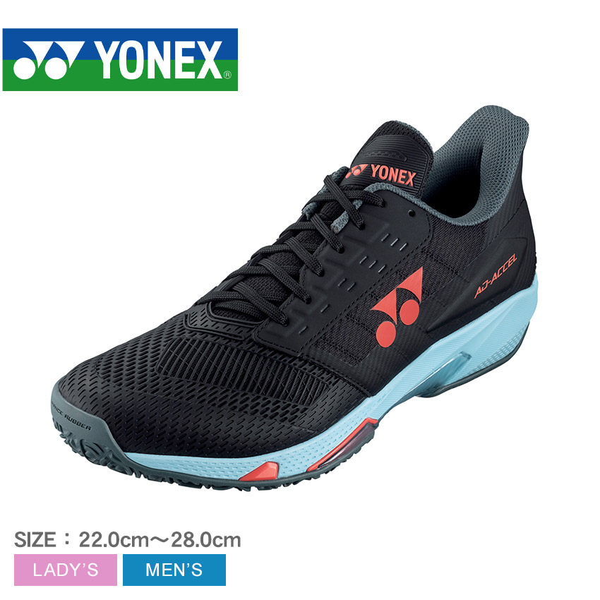 YONEX ヨネックス テニスシューズ　アドアクセル　メンGC YONEX ヨネックス テニスシューズ メンズ AD-ACCEL M GC パワー