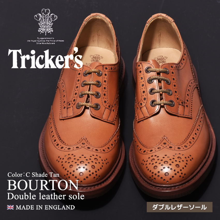 トリッカーズ カジュアルシューズ メンズ バートン TRICKER’S BOURTN 5633 ブランド カジュアル ビジネス パーティー ウィングチップ おしゃれ 短靴 革靴 本革 ドレスシューズ ブラウン 茶 57,894円