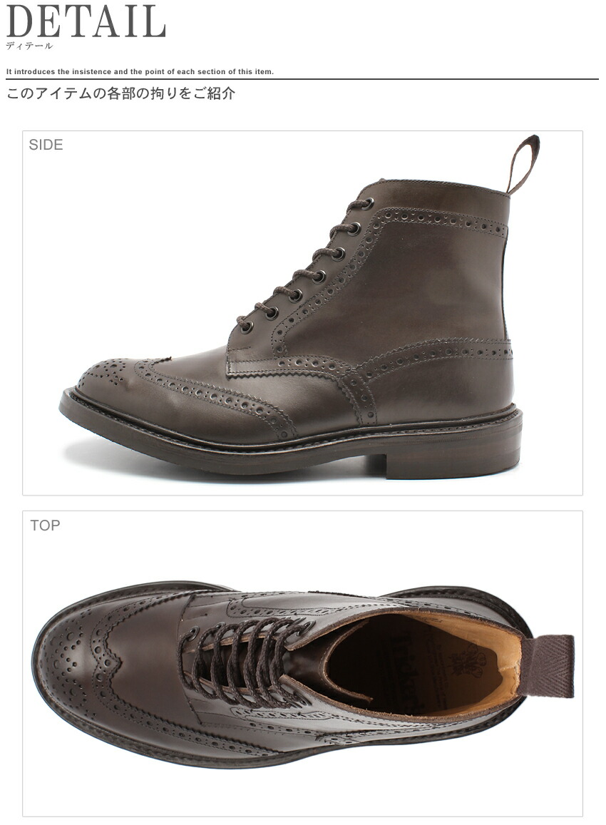 エスプレッソバーニッシュ トリッカーズ (TRICKER'S (TRICKER'S) 紳士靴 ダイナイトソール (TRICKERS) BROGUE 10 ブーツ メンズ靴 STOW) BOOTS ストウ 5634 カントリー ブーツ メンズ ウイングチップ ドレスシューズ フォーマル 革靴 紳士靴 グッドイヤーウェルテッド製法 ... エスプレッソバーニッシュ トリッカーズ (TRICKER'S (TRICKER'S) 紳士靴 ダイナイトソール (TRICKERS) BROGUE 10 ブーツ メンズ靴 STOW) BOOTS ストウ 5634 カントリー ブーツ メンズ ウイングチップ ドレスシューズ フォーマル 革靴 紳士靴 グッドイヤーウェルテッド製法 ...
