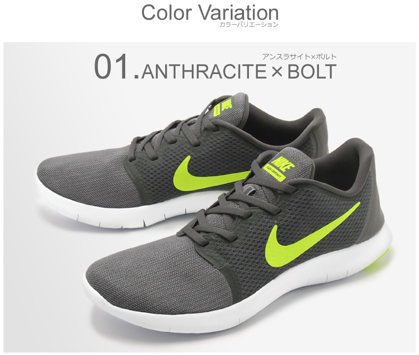 nike contact
