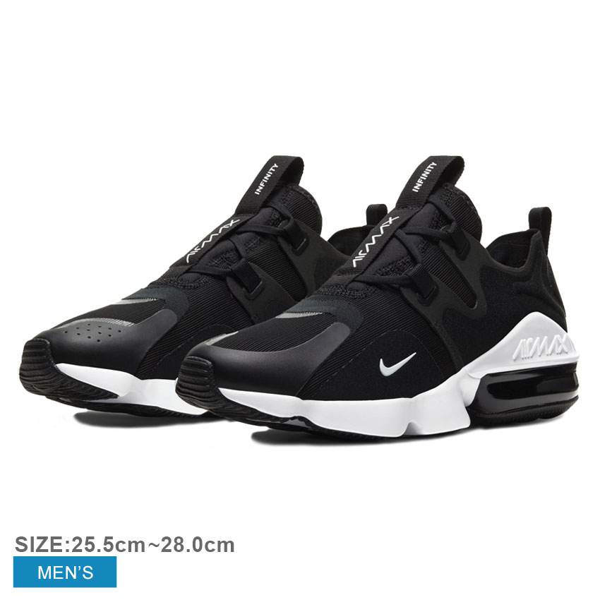 楽天市場 Nike ナイキ スニーカー メンズ エアマックス インフィニティ Air Max Infinity Bq3999 シューズ 靴 ローカット トレーニングシューズ ブランド カジュアル シンプル スポーツ スポーティー アウトドア レジャー ウォーキング 軽量 運動 定番 黒 ブラック Z Sports