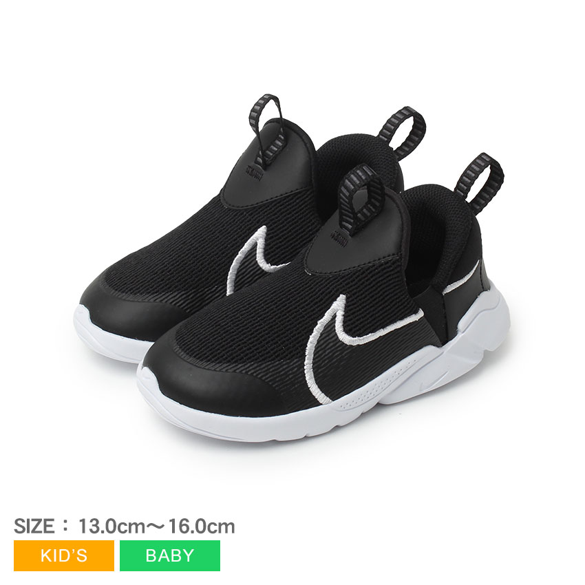 楽天市場】ナイキ フレックス プラス 2 NIKE スニーカー キッズ