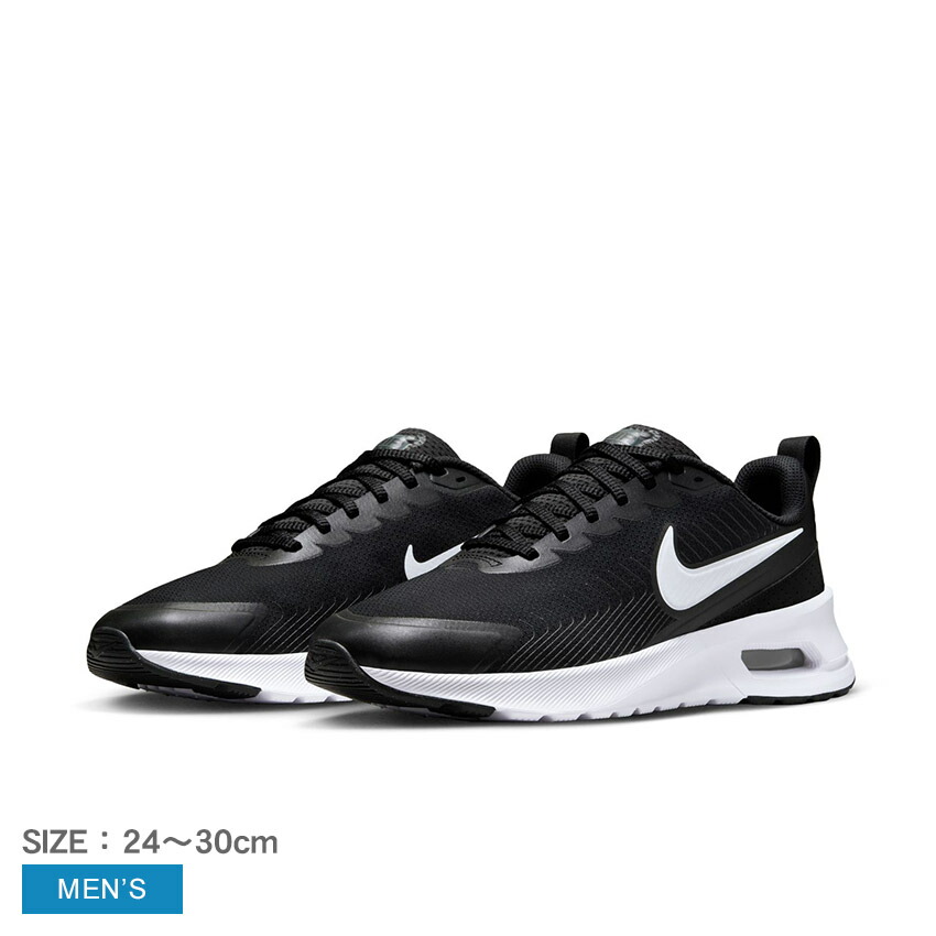 NIKE AIR MAX まとめ売り 16446520-1.jpg