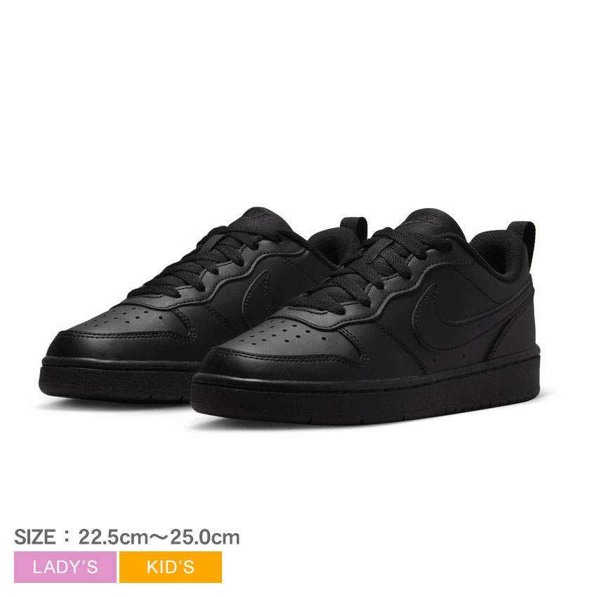 楽天市場】ナイキ コートボロー LOW RECRAFT GS NIKE スニーカー