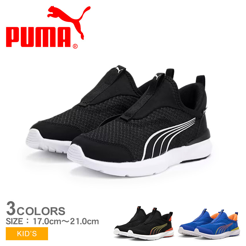 イマン imane PUMA プーマ ユニセックス ソフトライド フレックス レース