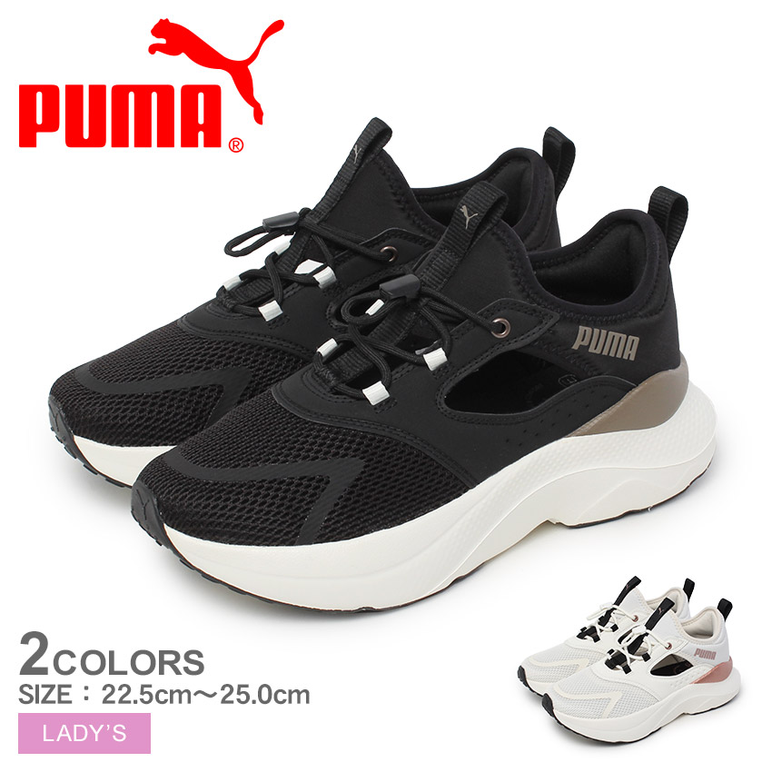 プーマ ソフトライドルビーミュールウィメンズ 24,5cm 新品 (1992) PUMA - プーマ ソフトライドルビーミュールウィメンズ 24,5cm