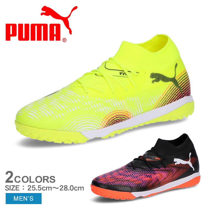 プーマ フューチャー 8 マッチ TT スニーカー メンズ ブラック 黒 イエロー 黄色 PUMA FUTURE 8 MATCH TT 108370 靴 シューズ サッカー フットサル ローカット ブランド スポーティ 運動 トレーニングシューズ ニットカラー ミッドカット 国内正規品|slz|
