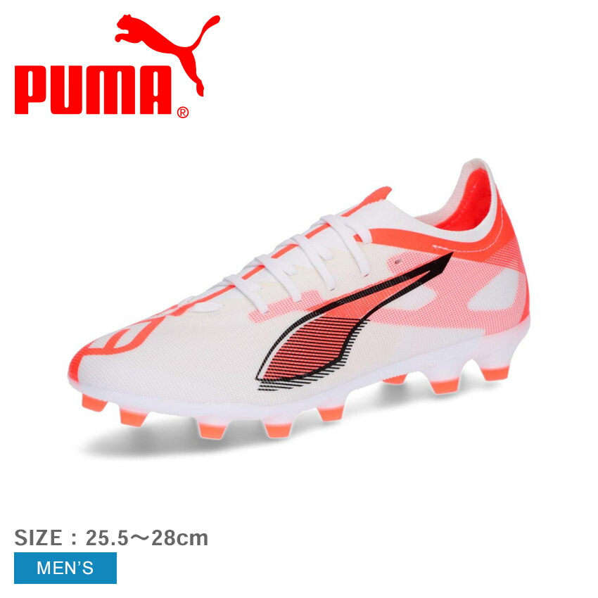 PUMA - プーマ　サッカースパイク　ウルトラ28cm PUMA プーマ ウルトラ 5 アルティメット MG(ホワイト×オレンジ