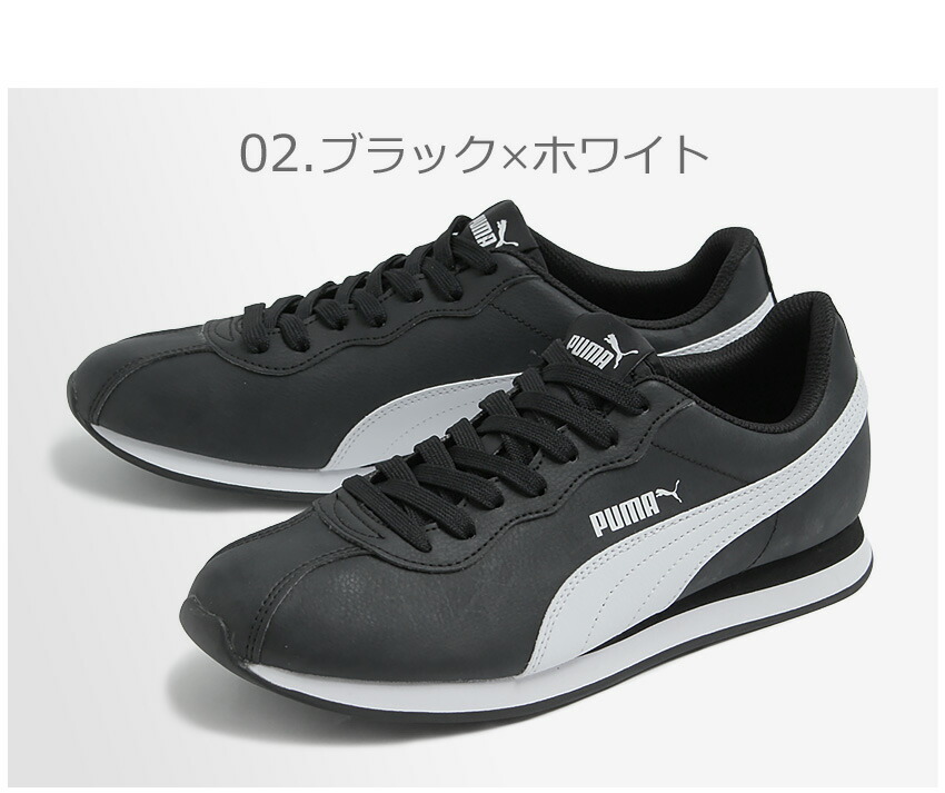 puma 366962 01