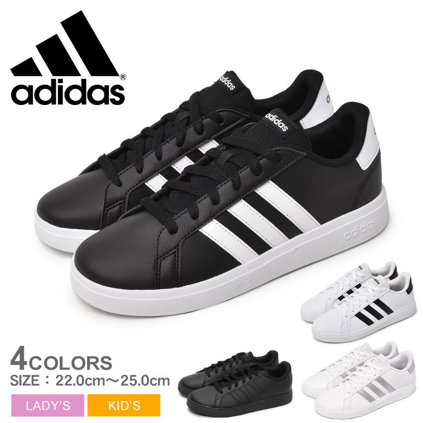 クーポン利用で150円引き アディダス スニーカー レディース キッズ ジュニア 子供 Grand Court 2 0 Adidas Lkk25 靴 シューズ 軽量 男の子 女の子 ローカット アウトドア スポーツ 通学 カジュアル ブランド シンプル スポーティ スリーストライプス ピンク ブルー 定価