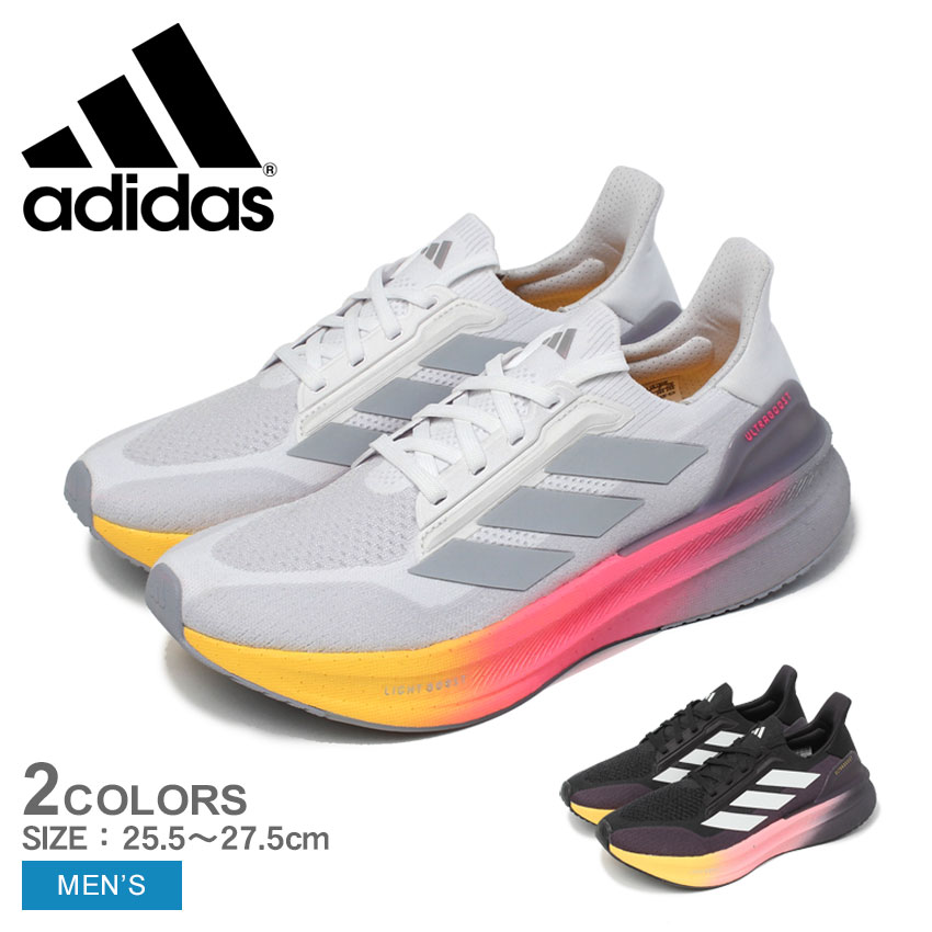 【Adidas】送料・関税込★ ウルトラブースト5.0ホワイト アディダス ウルトラブースト 5 / Ultraboost 5 - ホワイト