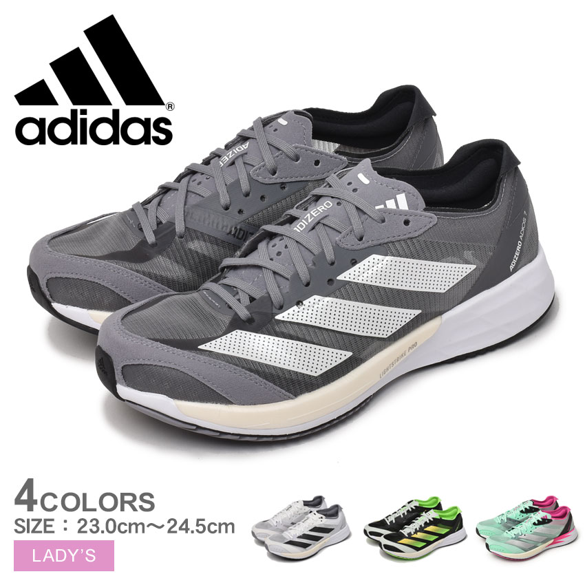 楽天市場】アディダス ADIDAS アディゼロ ジャパン 7 W ADIZERO