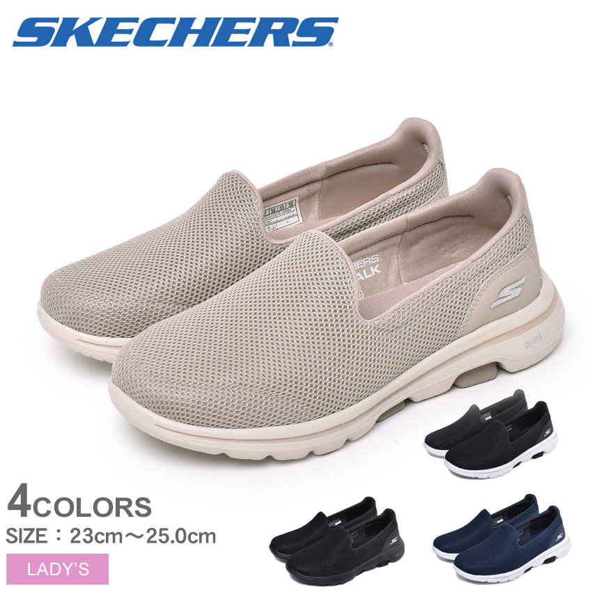 skechers shoe company