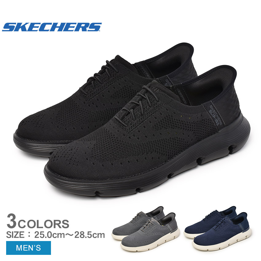 スケッチャーズ ガルザ パルマ スニーカー メンズ ブラック 黒 グレー SKECHERS GARZA PALMA 205303 スリッポン シューズ 靴 ローカット SLIP-IN スリップイン ハンズフリー お出かけ シンプル 通勤 通学 ネイビー 紺|slz|