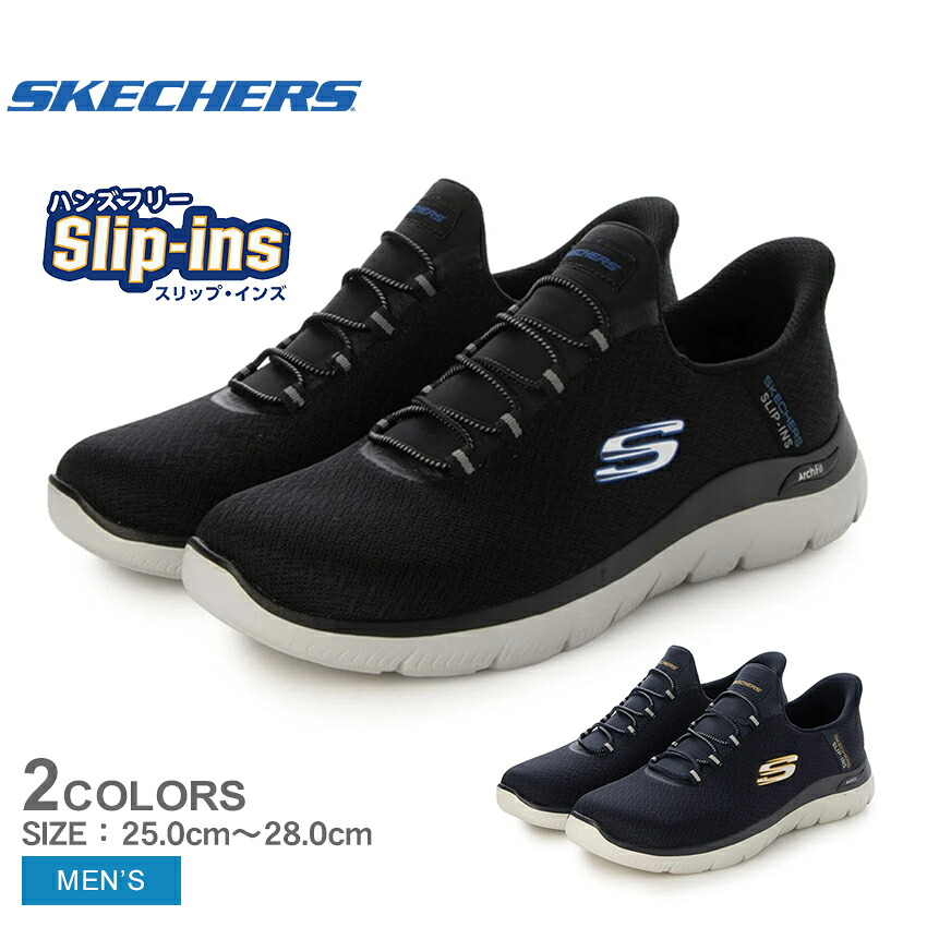 スケッチャーズ アーチフィット サミッツ カイノー スニーカー メンズ ブラック 黒 ネイビー 紺 SKECHERS 233177 シューズ 靴 SLIP-INS スリップインズ ハンズフリー シンプル スポーティ ローカット ウォーキング 運動 軽量 通勤 通学