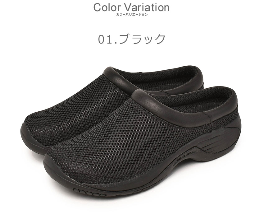 メレル スニーカー メンズ アンコール 横道 2 Merrell Encore Bypass 2 シューズ スリッポン 商品名 アウトドア 余暇 やさしい 軽い 靴 軽さ 定番 ポピュラリティー 黒人 黒 褐色 Restaurant Valentino De