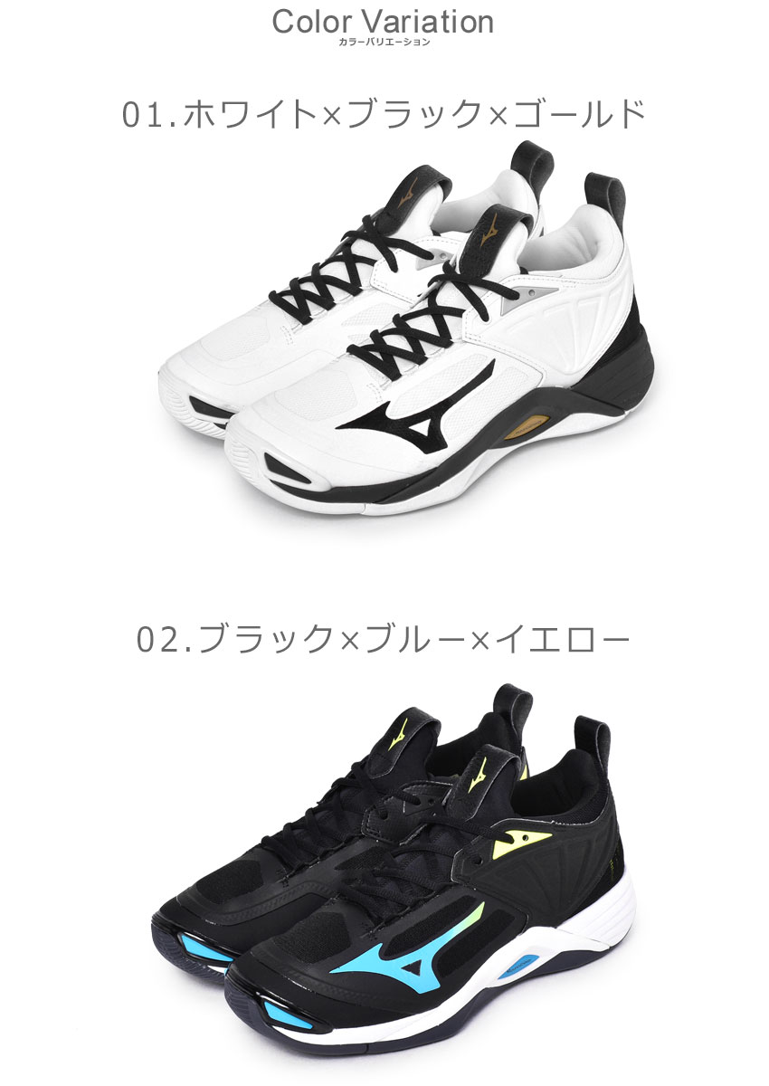 在庫限り 楽天市場 ミズノ バレーボールシューズ メンズ ウェーブ モーメンタム 2 Mizuno Wave Momentum 2 V1ga2112 シューズ スニーカー ブランド バレーボール トレーニング スポーツ スポーティ シンプル ミッドカット 靴 運動 部活 ブラック 黒 ホワイト Z Sports