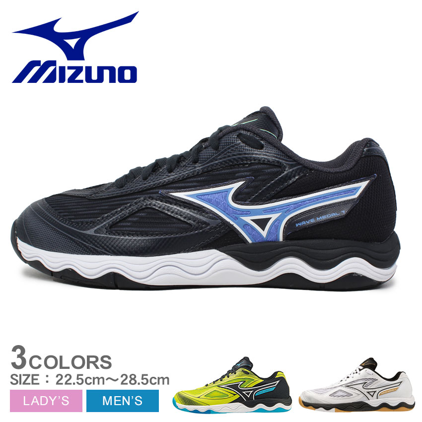 ミズノ ウエーブメダル7 卓球シューズ メンズ レディース マルチカラー ホワイト 白 MIZUNO WAVE MEDAL NEO 81GA2315 スニーカー 靴 シューズ スポーツ 運動 ブランド シンプル 卓球 ローカット 部活 トレーニング 練習 ロゴ イエロー 黄色