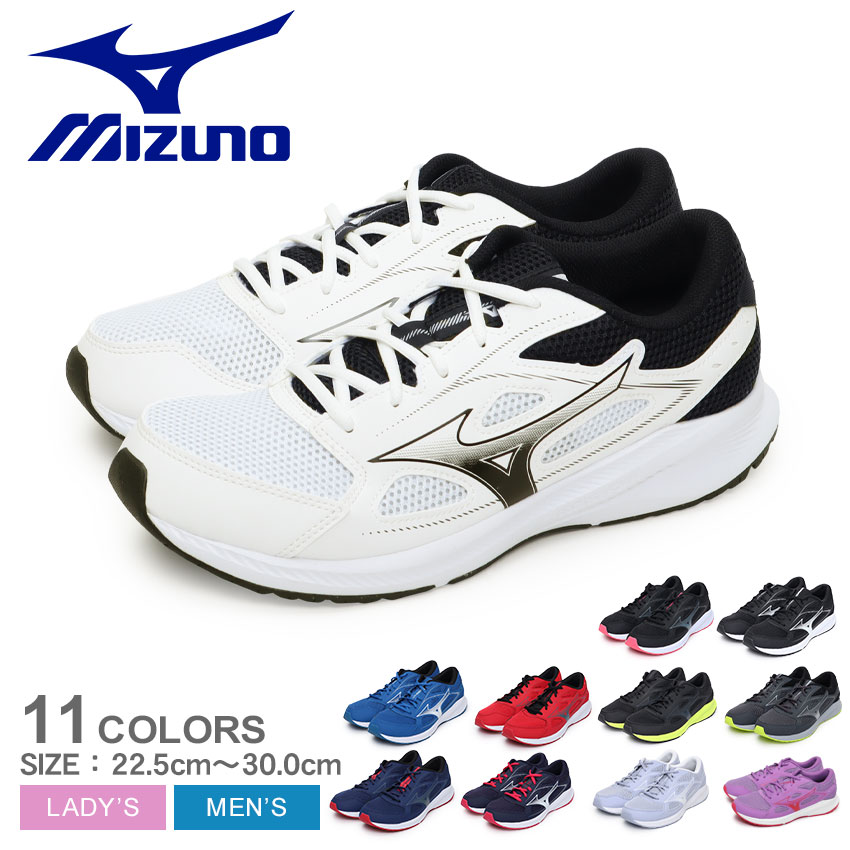 【楽天市場】ミズノ マキシマイザー26 ランニングシューズ メンズ レディース ブラック 黒 ブルー 青 MIZUNO K1GA2400