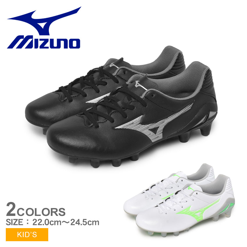 MONARCIDA NEO ブラック サッカーシューズ 楽天市場】ミズノ モナルシーダNEO III PRO Jr MIZUNO シューズ