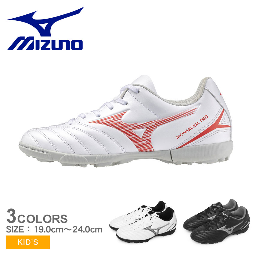 楽天市場】ミズノ モナルシーダNEO III SELECT Jr AS MIZUNO