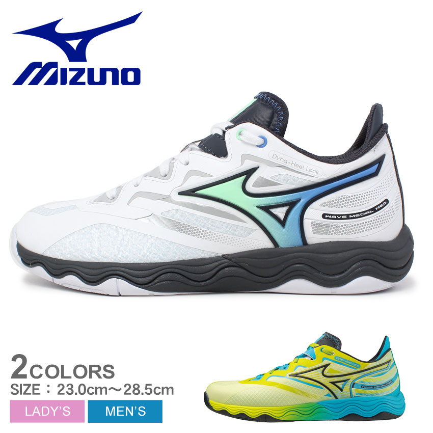 ミズノ ウエーブメダル NEO 卓球シューズ メンズ レディース ブルー 青 ホワイト 白 MIZUNO WAVE MEDAL NEO 81GA2325 スニーカー 靴 シューズ スポーツ 運動 ブランド シンプル 卓球 ローカット グラデーション ユニセックス イエロー 黄色
