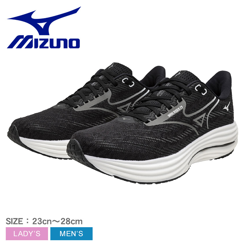 ミズノ ウエーブライダー２９ ランニングシューズ メンズ レディース ブラック 黒 MIZUNO J1GC2505 靴 スニーカー ローカット WaveRider29 上級ランナー マラソン 長距離用 走力向上 MIZUNOENERZYNXT 軽量 2E 男女兼用 ユニセックス ZSPO|slz|