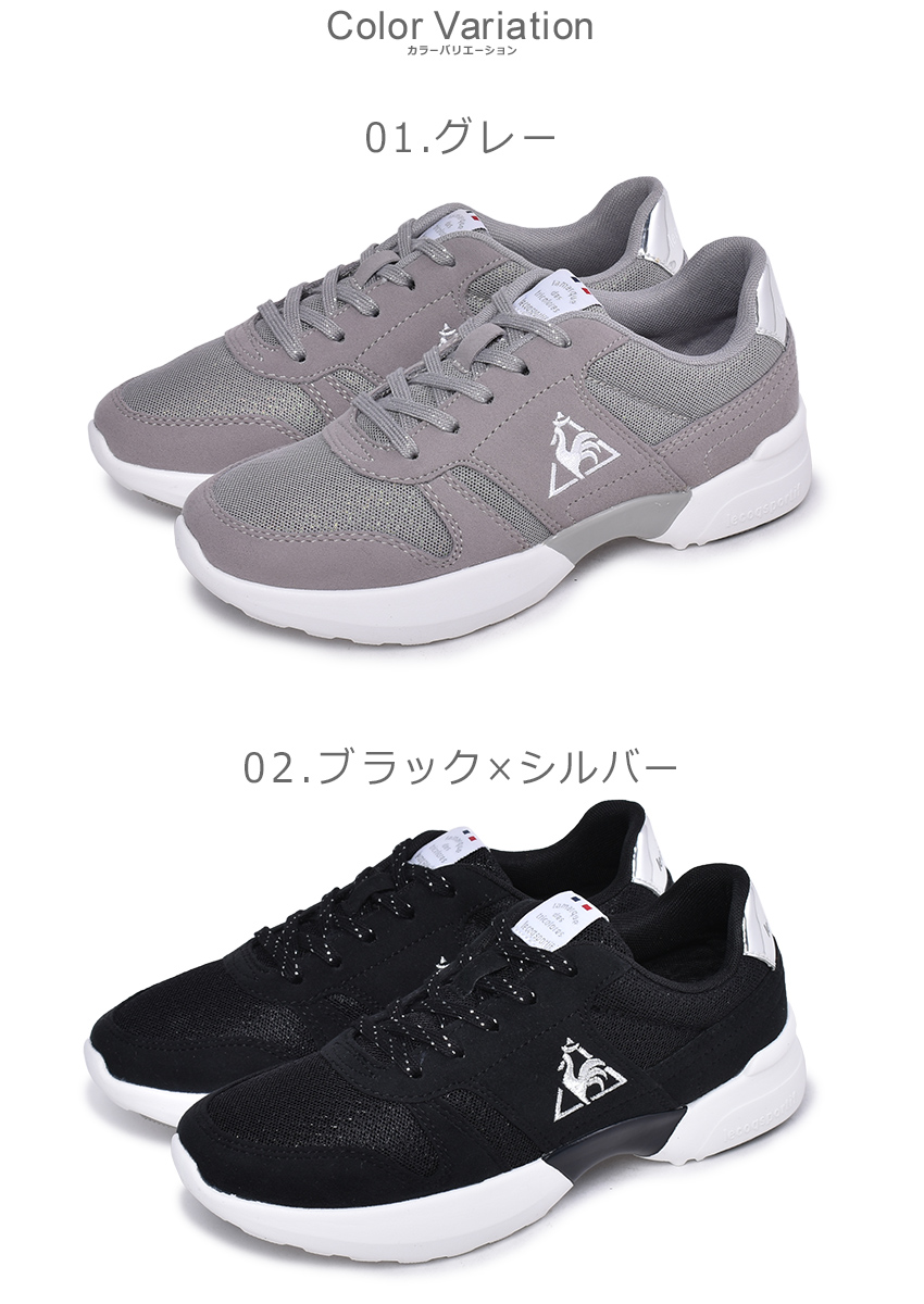 楽天市場 ルコック スポルティフ スニーカー レディース La セーヌ Pf Run Le Coq Sportif Ql3pjc 靴 シューズ 通勤 通学 ローカット ハイカット 厚底 おしゃれ Z Sports