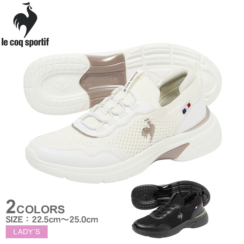 ルコックスポルティフ LCS ロレーヌ スニーカー レディース ホワイト 白 ブラック 黒 LE COQ SPORTIF LU6SSN12LZ 春 夏 秋 冬 オールシーズン 靴 シューズ ローカット シューレース スポーティ キレカジ ブランド 普段履き 軽量|slz|