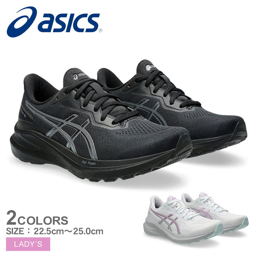 楽天市場】アシックス GT-1000 13 ASICS ランニングシューズ