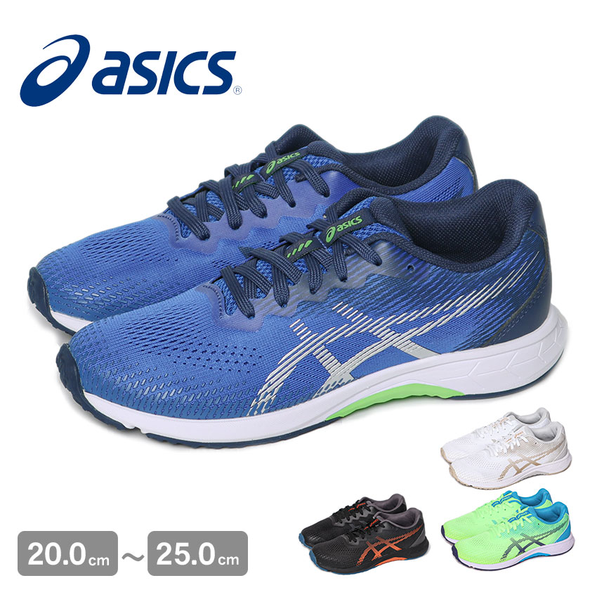 アシックス　シューズ　スニーカー　ブルー ASICS アシックス ランニングシューズ メンズ ハイパー スピード