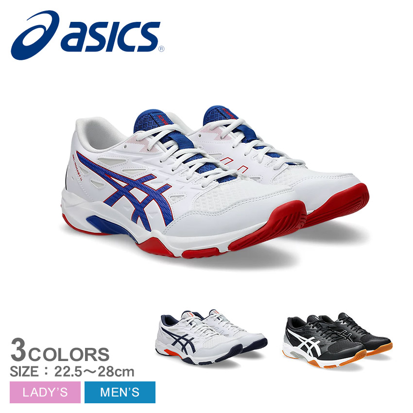 楽天市場】【2023春夏 新色】 アシックス 【ASICS