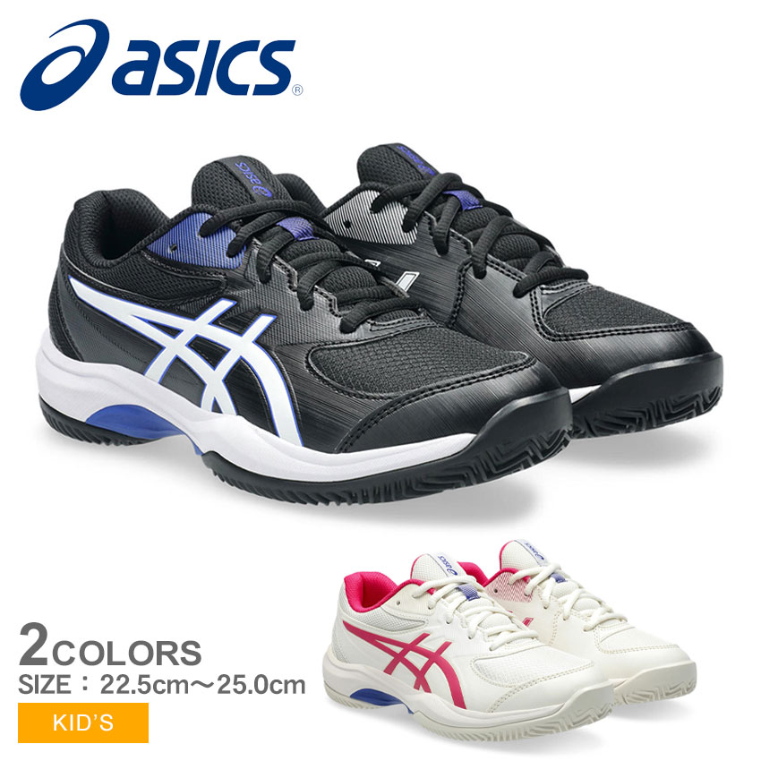 楽天市場】アシックス ゲルゲーム9 ASICS テニスシューズ レディース