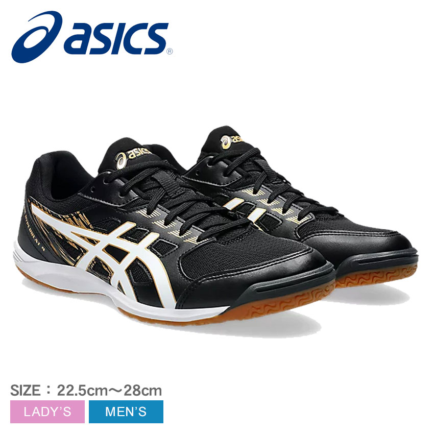 アシックス アタックハイパービート4 スニーカー メンズ レディース ブラック 黒 ASICS ATTACK HYPERBEAT 4 1073A056 シューズ 靴 シンプル ブランド カジュアル スポーティ 卓球 軽量 アウトドア レジャー おしゃれ お出かけ 運動 通勤|slz|