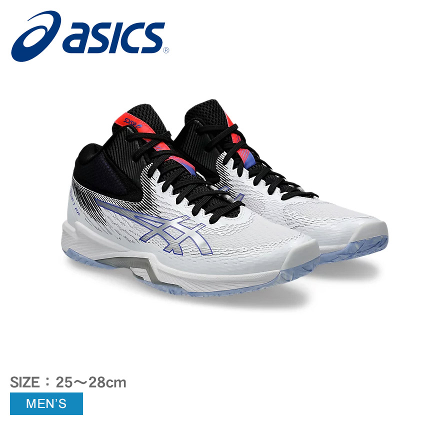 楽天市場】アシックス V-スイフト FF MT 4 ASICS バレーボール