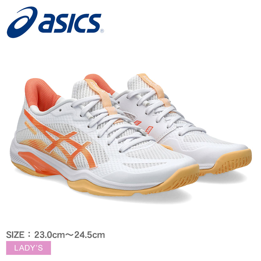 アシックス BLADE FF 2 インドアスポーツシューズ レディース ホワイト 白 ASICS 1072A120 靴 スニーカー シューズ インドアスポーツ インドアスポーツ用 屋内スポーツ 屋内 インドアコート バレーボール バレー ハンドボール ハンド|slz|