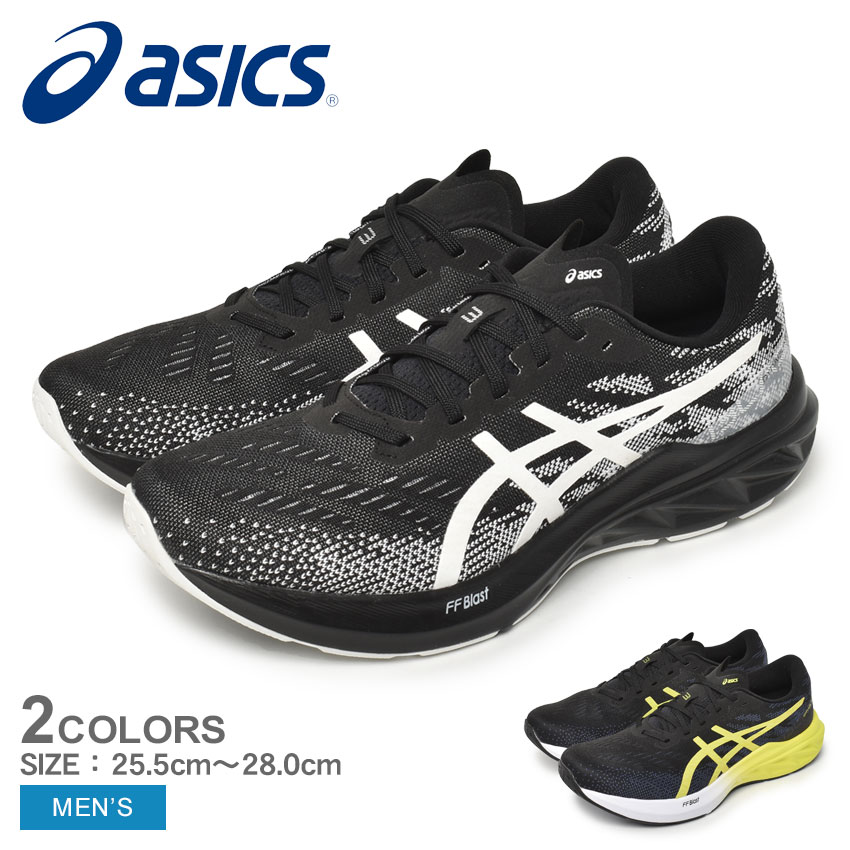 【楽天市場】アシックス ダイナブラスト 3 ランニングシューズ メンズ ブラック 黒 ホワイト 白 ASICS DYNABLAST 3