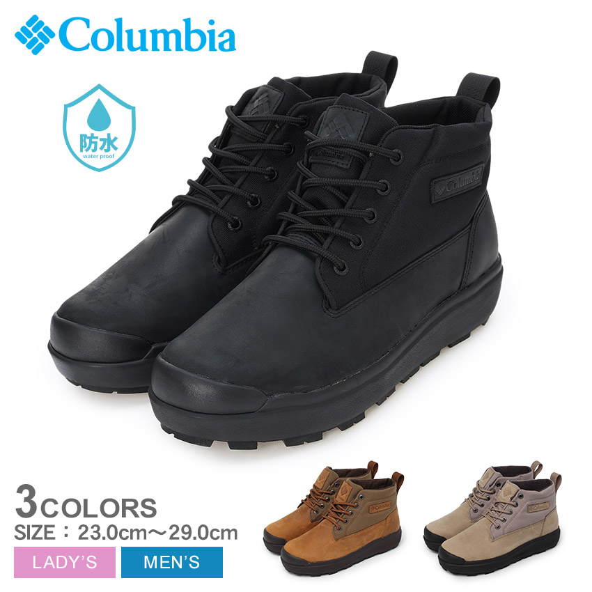 Columbiaブーツ SALE】コロンビア Columbia ブーツ サップランド スリー