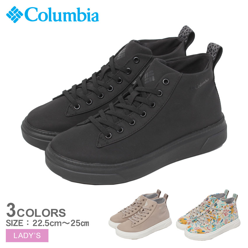 新品　Columbia ブラック ハイカットシューズ　24.0 楽天市場】コロンビア ホーソンレイン ミッド オムニテック