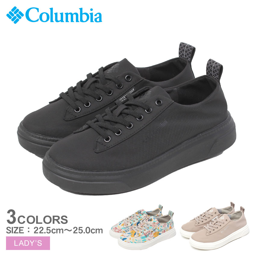 【コロンビア・ マイレージレイン 】レインシューズ Columbia コロンビア レディース マイレージレイン ミッド