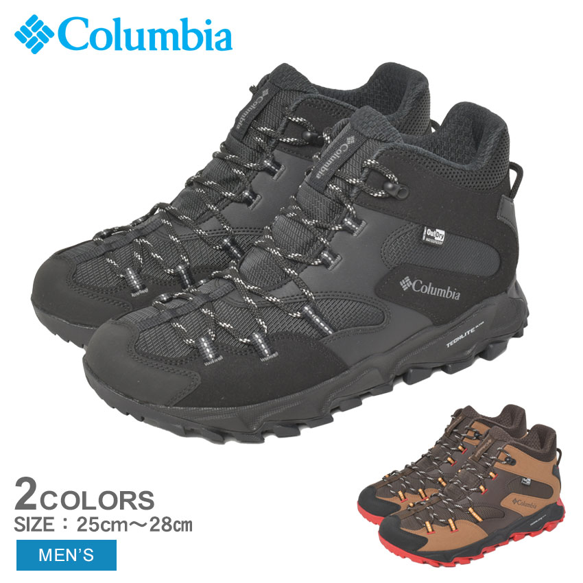楽天市場】コロンビア セイバー シックス ミッド アウトドライ
