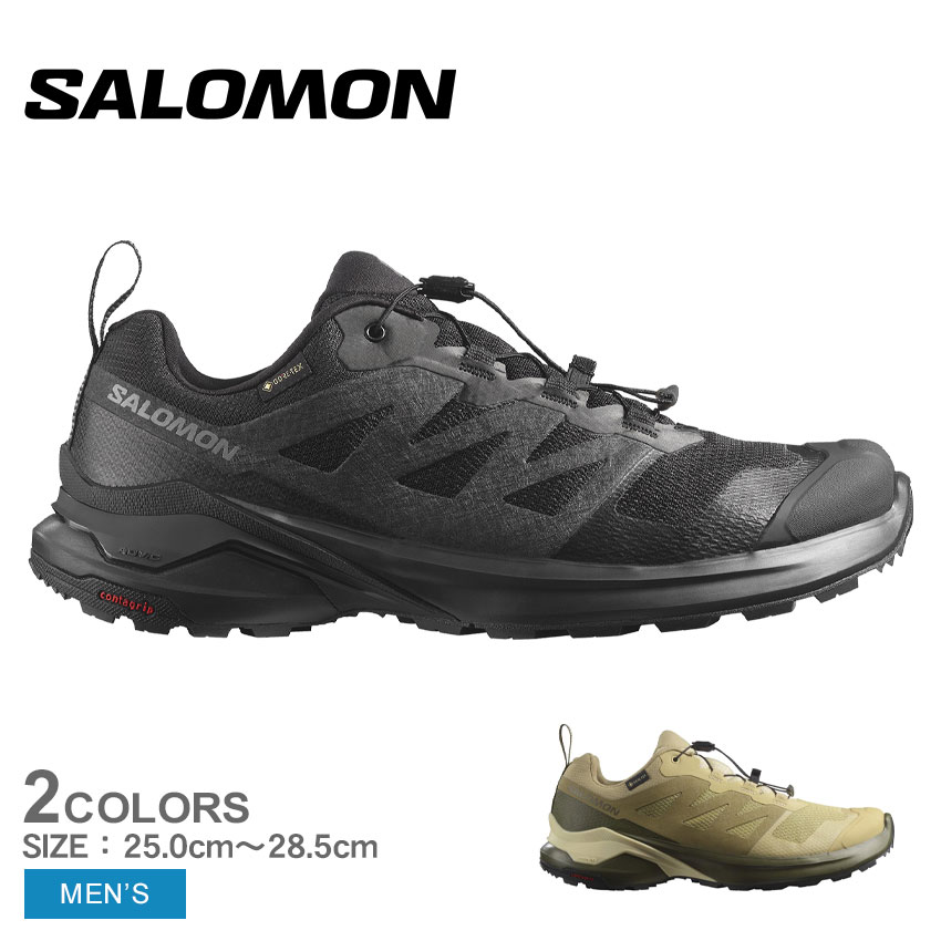 楽天市場】salomon x-adventure gtx gore-tex サロモン エックス